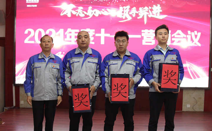 集團(tuán)黨支部書(shū)記景奉全對(duì)1-9月份取得的工作成果予以表彰鼓勵(lì)，并頒發(fā)1-9月銷(xiāo)售冠軍獎(jiǎng)勵(lì).JPG